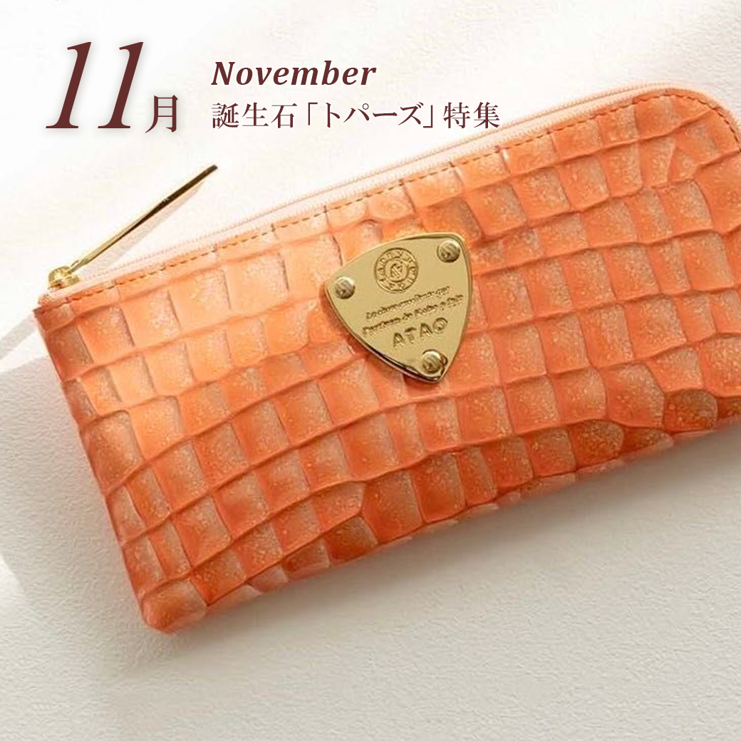 未使用 ATAO アタオ ヴィトロ サントリーニイエロー 長財布 金ロゴ 未 未使用 ATAO アタオ ヴィトロ サントリーニイエロー 長財布 金ロゴ 未