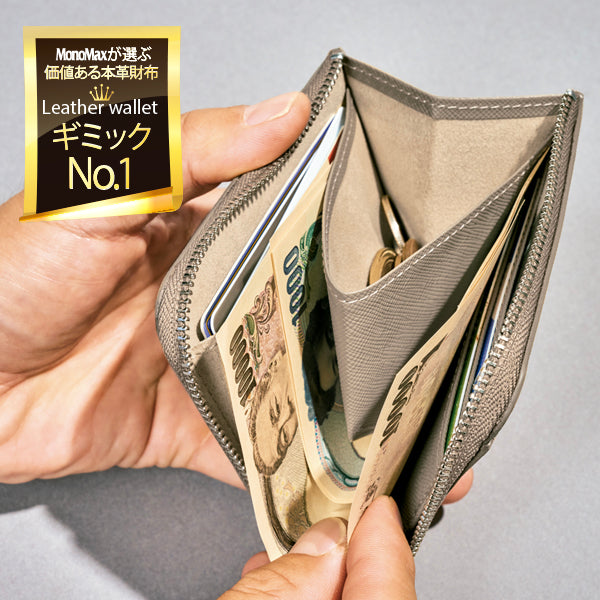 [未使用] アタオ　ミリモヴィトロ ブラウン 楽天市場】【ATAO公式】ATAOのミニ財布/milimo(ミリモ)ヴィトロ