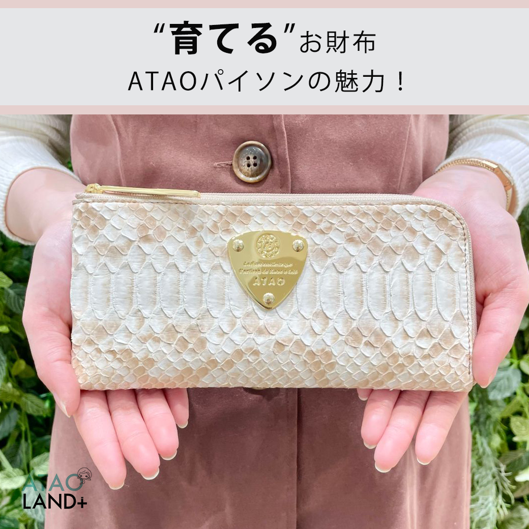 ATAO(財布)のフリマアイテム一覧 〈中古品〉ATAOアタオ 長財布 ATAO(財布)のフリマアイテム一覧 〈中古品〉ATAOアタオ 長財布