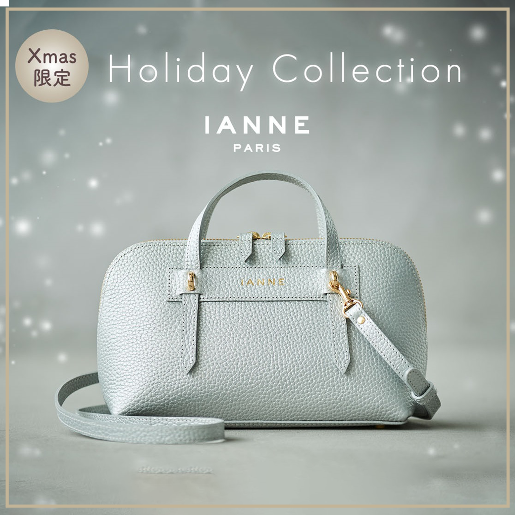 IANNEXmas2023.png?v=1698994023 IANNEXmas2023.png?v=1698994023