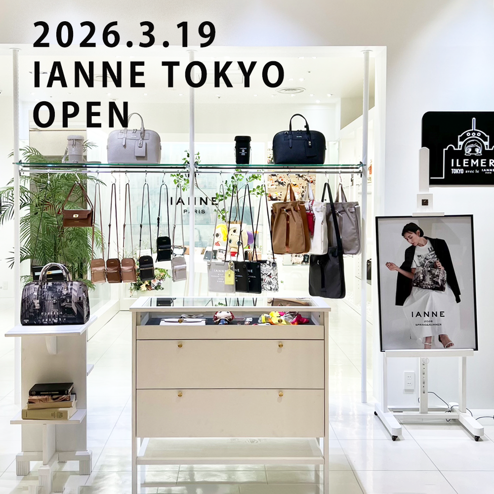2026.3.19！IANNE東京（イルメール東京・アベック・ル・イアンヌ）店