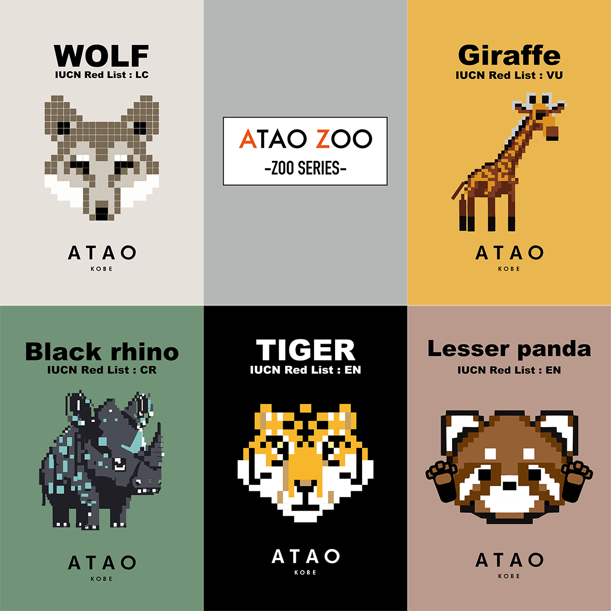 アタオ ATAO18周年記念 ZOOシリーズ チェス(CHESS)Giraffe アタオ ATAO18周年記念 ZOOシリーズ チェス(CHESS)Giraffe