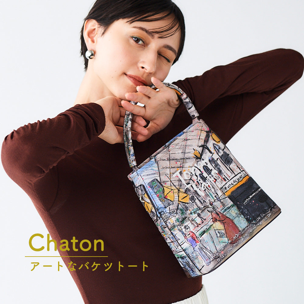 シャトンgraffiti