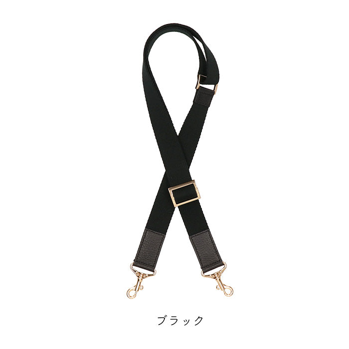 【アミュレット専用】ショルダーベルト・ケリー