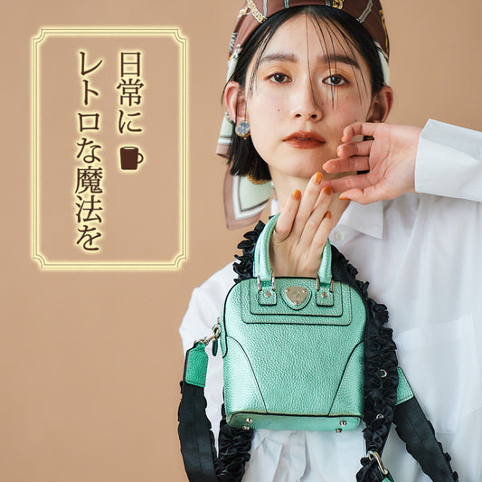 アップル140・レトロカフェ|シャイニーなマイクロバッグ