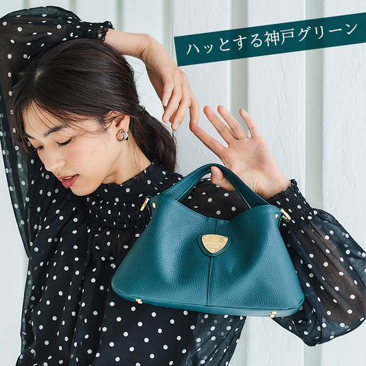 限定「ボタニカルグリーン」(elvy+/chivy+)