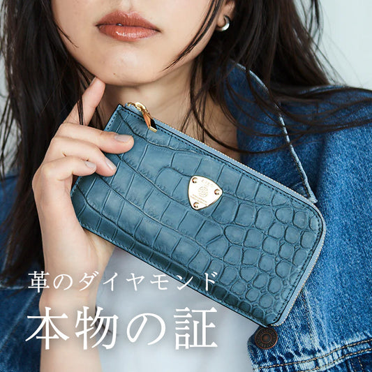 【限定】slimo(スリモ)・クロコ