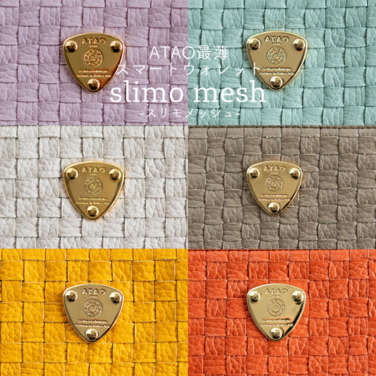 フラッグメントケースのようなイントレチャートの長財布|slimo(スリモ)メッシュ