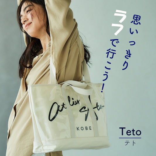 「テト」ATAOLAND限定