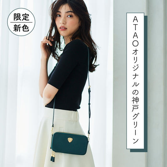 【限定】アミュレット・ケリー「ボタニカル」