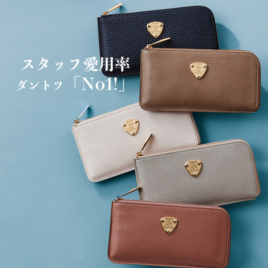 スタッフ愛用率No1!|フラグメントケースのような長財布|slimo(スリモ)ケリー