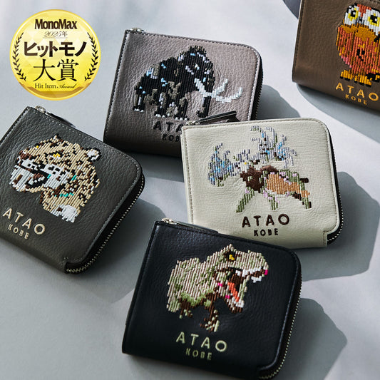 ATAO20周年記念|ZOOクラシック|チェス(CHESS)|ミニ財布|刺繍|日本製