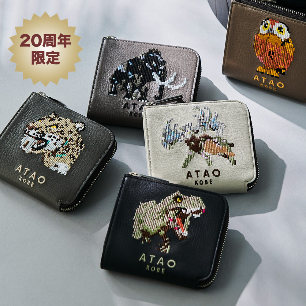 ATAO20周年限定｜SAFARILANDクラシック｜チェス(CHESS)｜ミニ財布