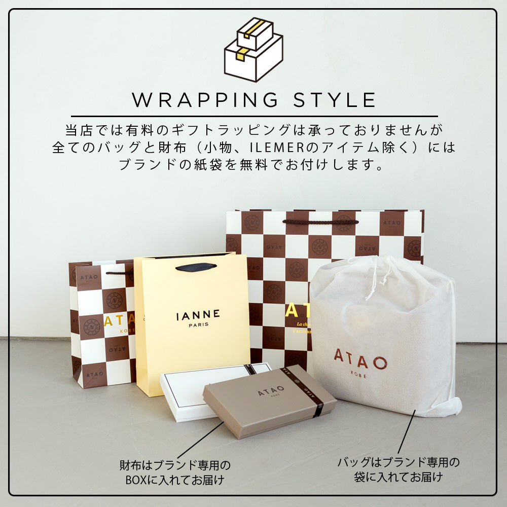 ATAOのミニ財布|milimo(ミリモ)|ヴィトロ|ロージーラベンダー|キャッシュレス対応