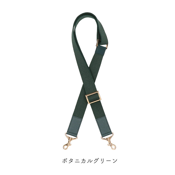 【アミュレット専用】ショルダーベルト・ケリー