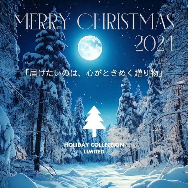 【Xmas限定】2024 Holiday Collection