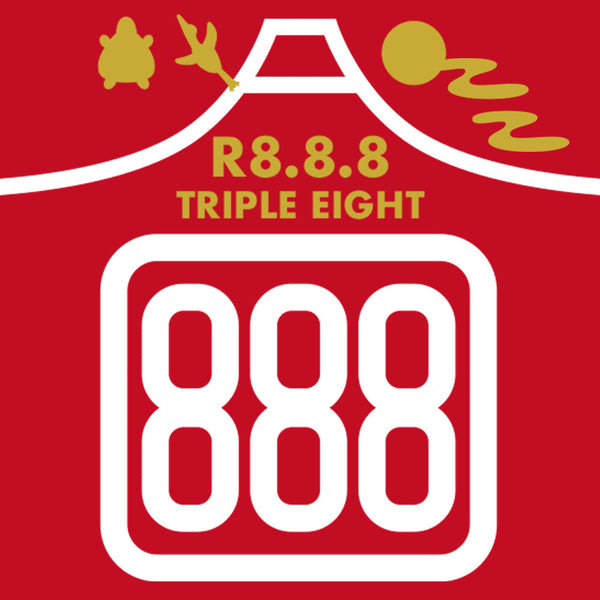 末広がりな数十年に一度の記念日！「888」トリプルエイトの日