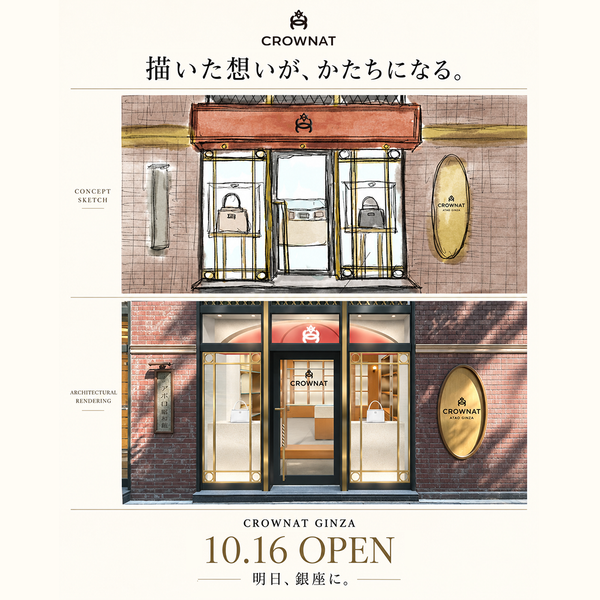 グランドオープン！ATAO発の新たなラグジュアリーブランド『CROWNAT（クラウナット）』銀座本店