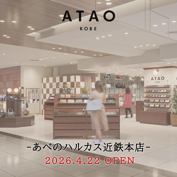 新店舗告知｜4/22★ATAO大阪・あべの出店！