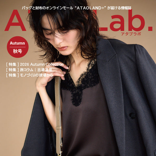 季刊誌「アタプラボVol;6」発刊