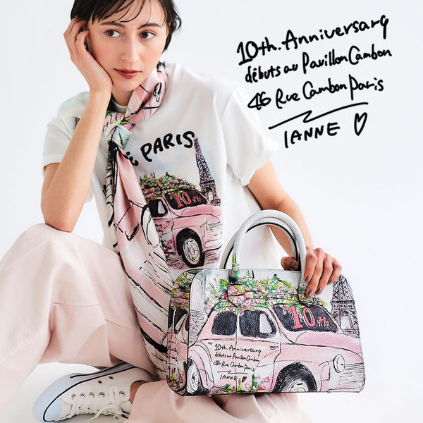 IANNE人気のテキスタイル「エッフェル塔から花束を」特集