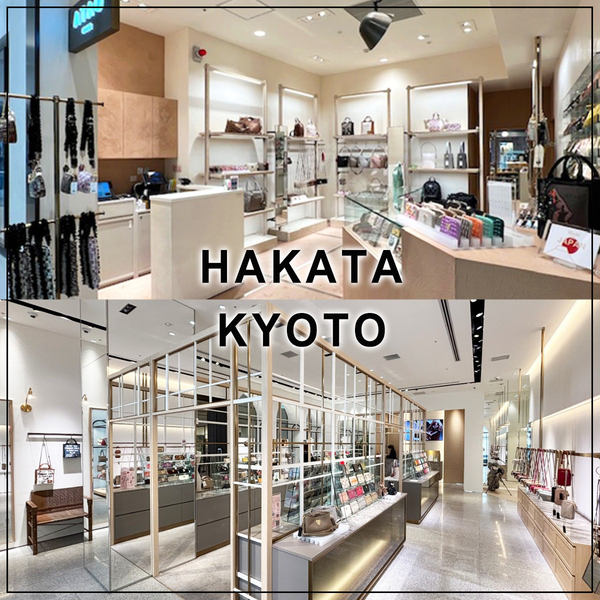 旅先でもATAO(アタオ)でお買い物！！
