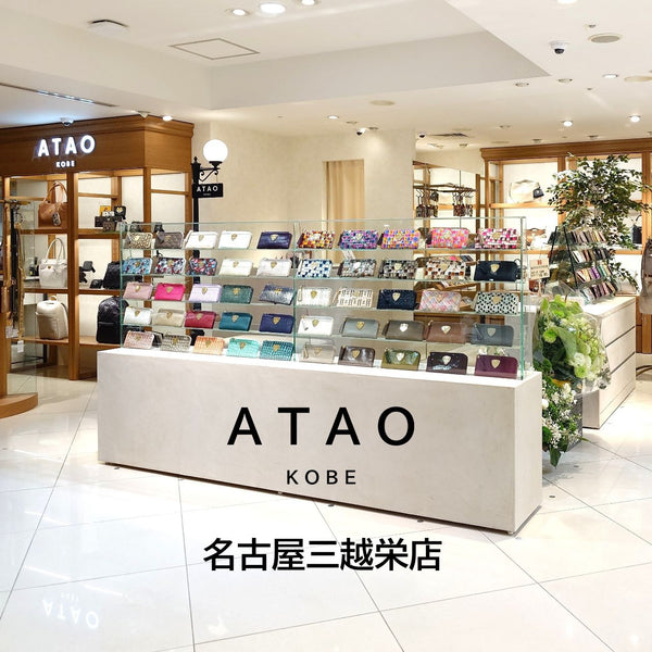 どんなお店？ATAO名古屋店のご紹介！