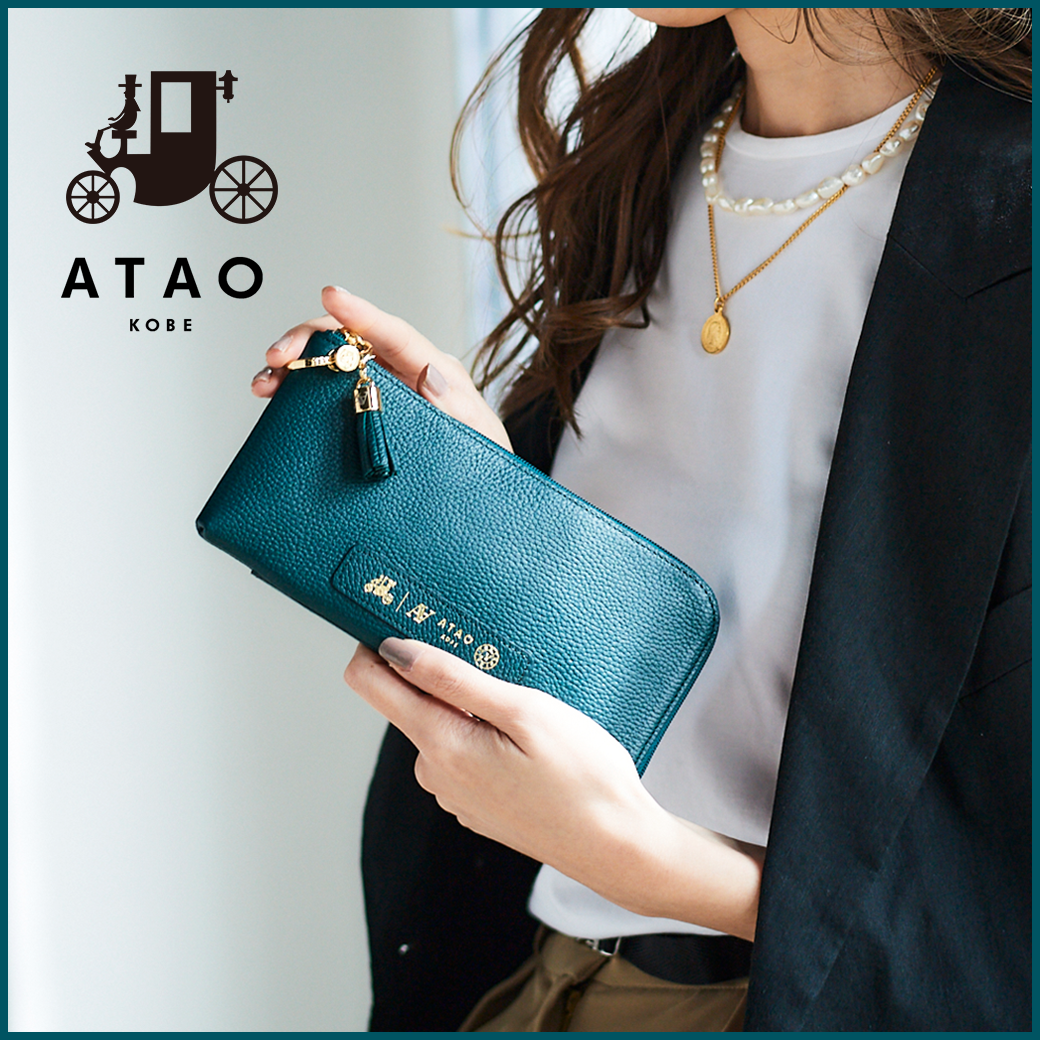 アタオ新作】神戸×馬車がテーマの長財布！ – ATAO LAND+(アタオランド
