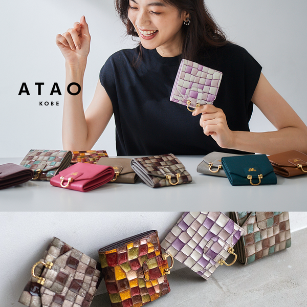 【2023 A/W新作②】ATAO(アタオ)二つ折り財布登場！