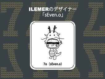 ※Designer★Introduction