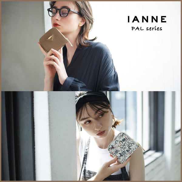 IANNE史上、最もコンパクトな二つ折り財布「PAL」