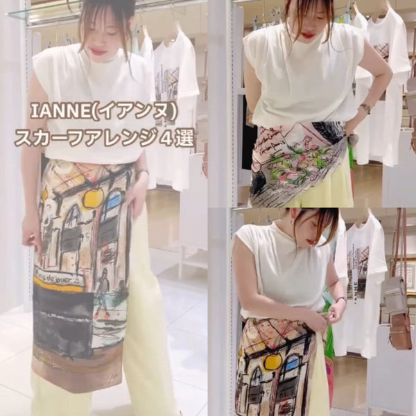 必見！IANNEトレンドの大判シルクスカーフで、旬のおしゃれを楽しもう。