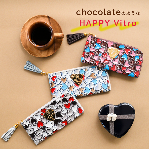 【幸せを呼ぶアタオ・財布】チョコレートのような『ハッピー・ヴィトロ』