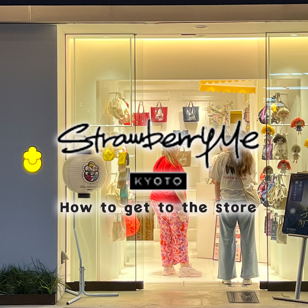 StrawberryMe(ストロベリーミー)京都本店への行き方