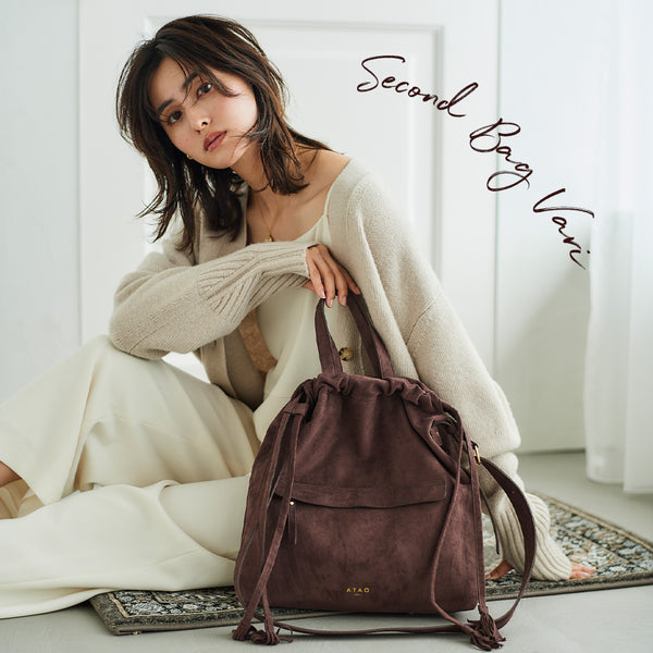 季節もスタイリングも選ばないセカンドバッグ｜ヴァリ – ATAO LAND+(