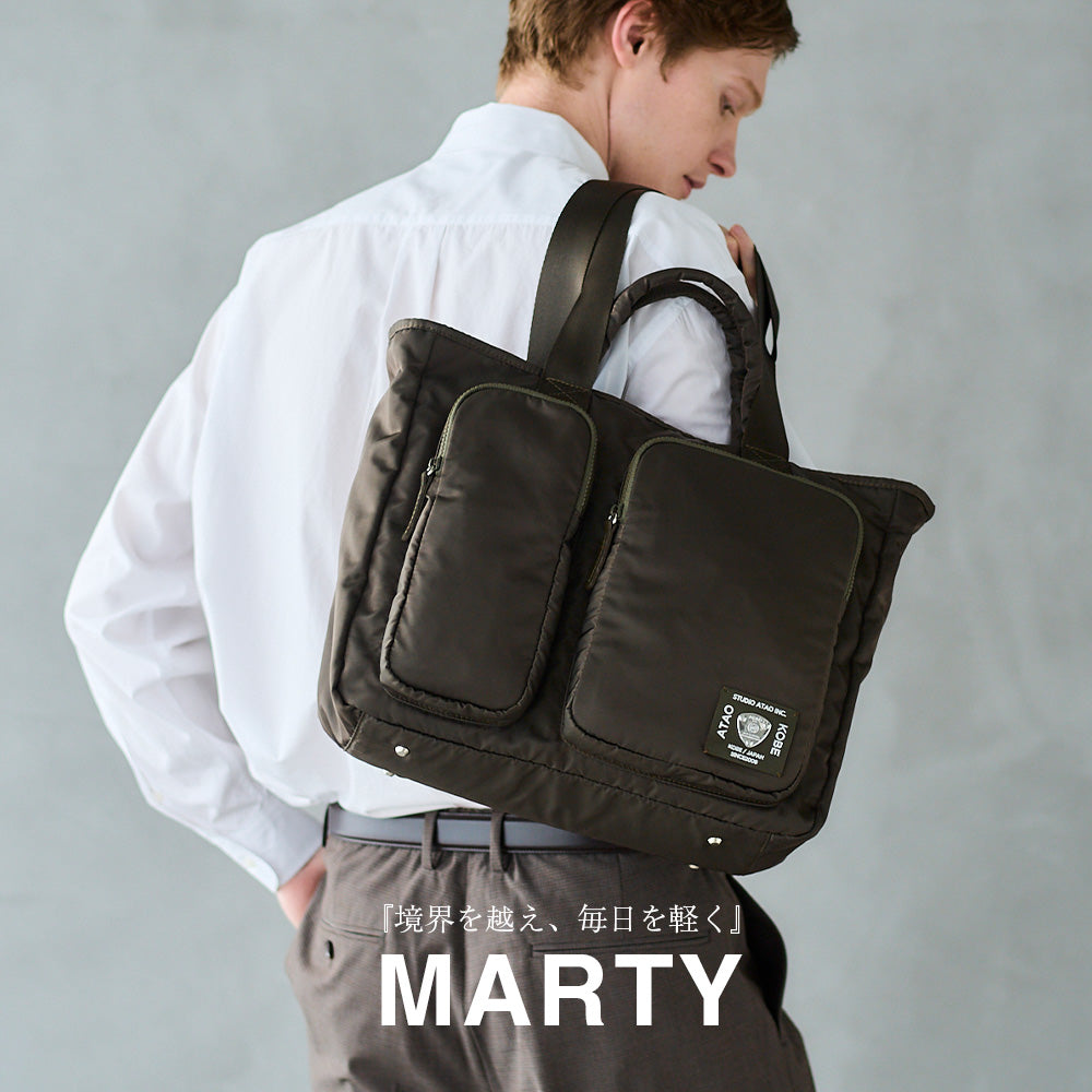オンオフをシームレスにつなぐ多機能バッグ MART(マーティ)｜カーキ
