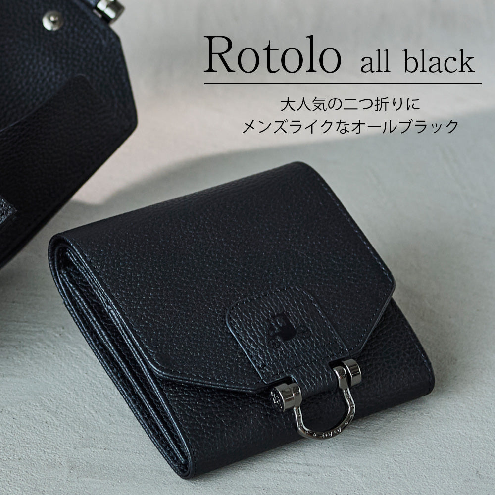 メンズライクなロトロ・all black