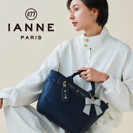ianne イアンヌ ポリーヌ　ウエストポーチ　ウエストバッグ IANNE】最旬トレンド♪ウエストポーチ | IANNE(イアンヌ) | IANNE
