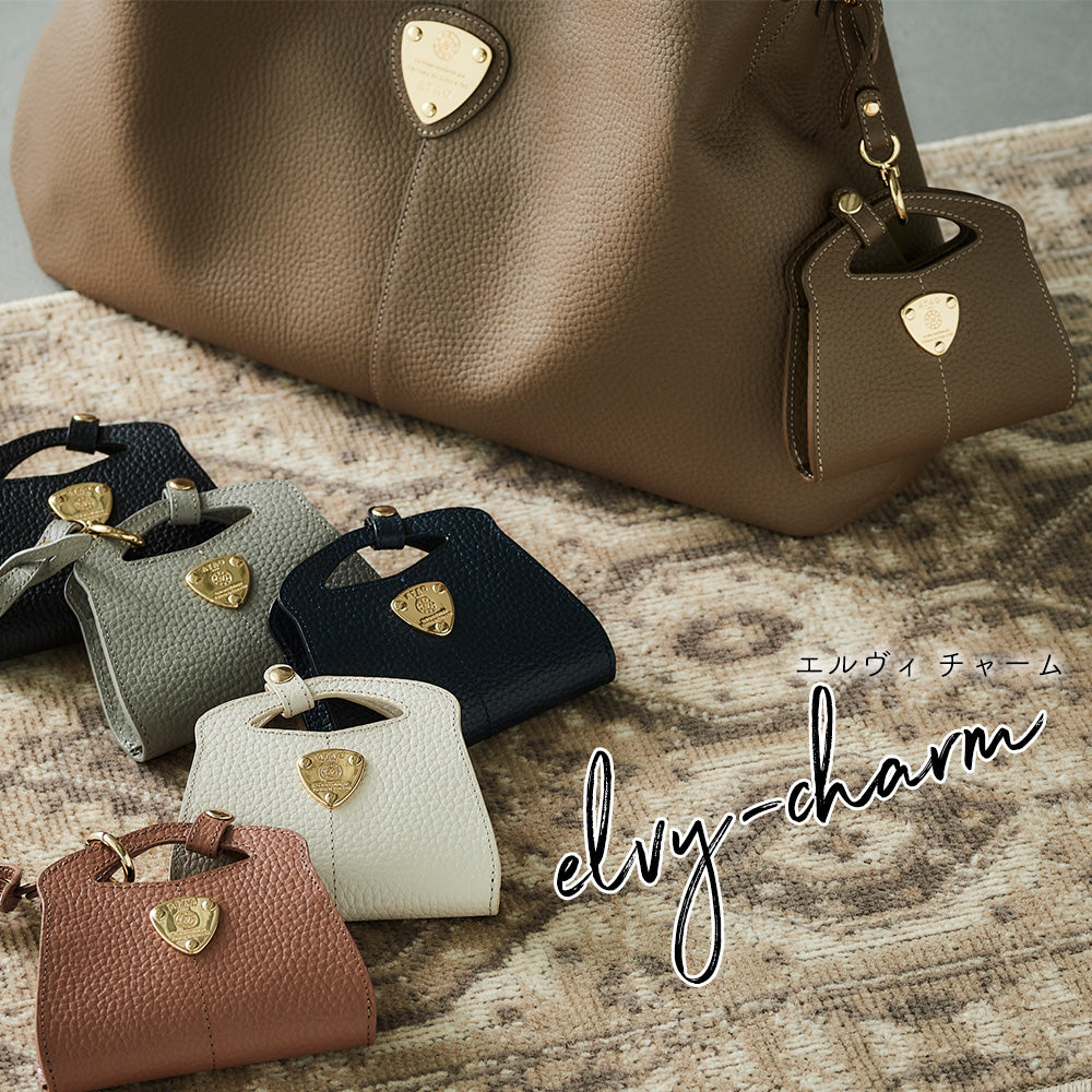 elvyチャーム