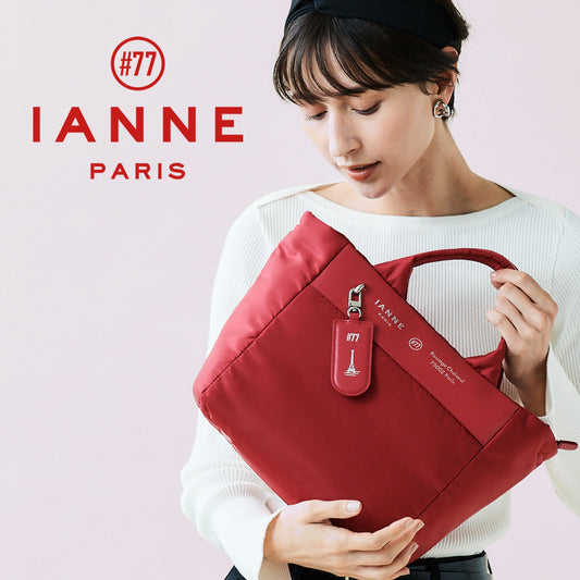 IANNEの新定番｜軽量＆撥水パフ素材のデイリーバッグ｜オペラ