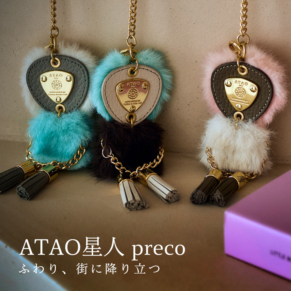 大人チャームにファーが仲間入り｜ATAO星人 preco