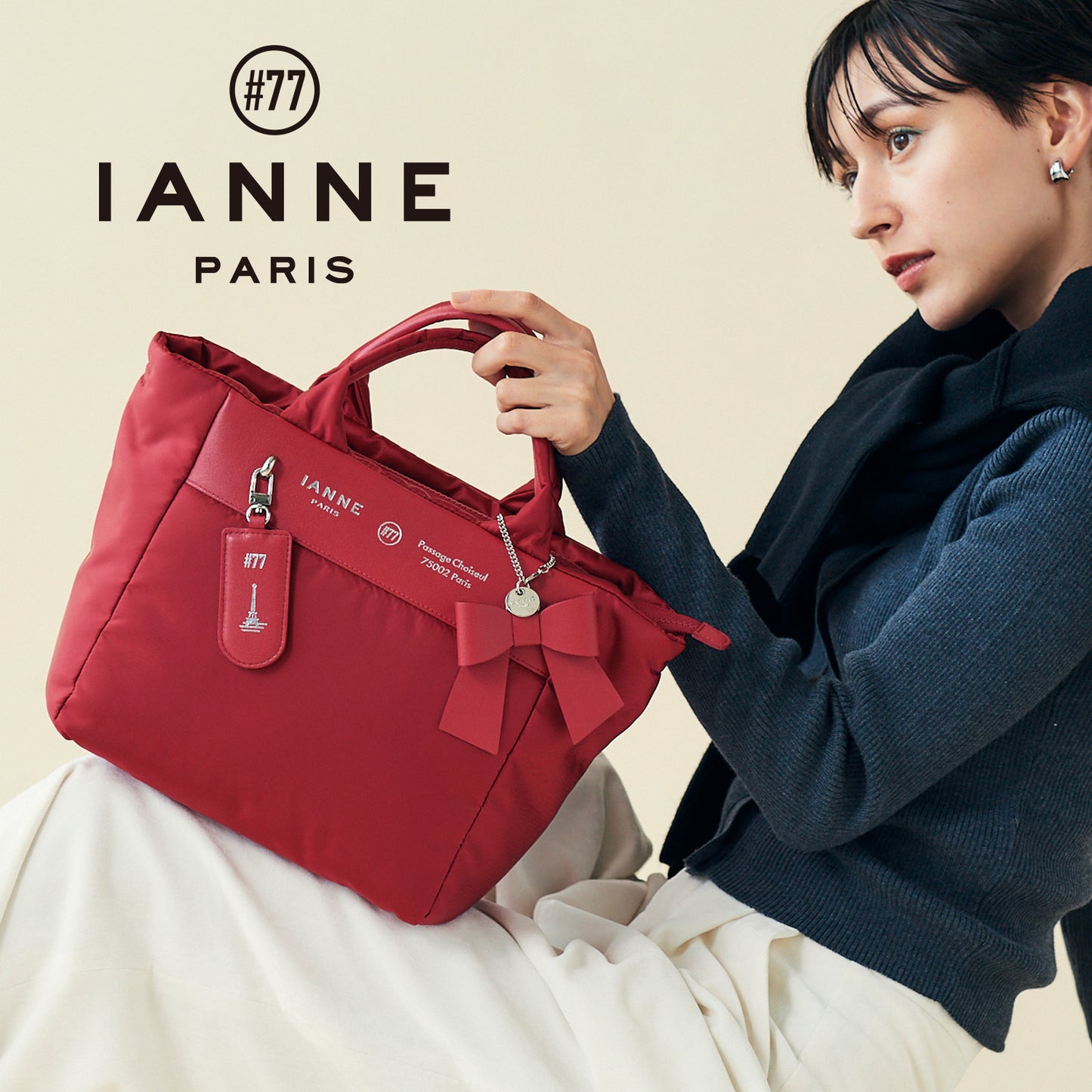 IANNEの新定番｜軽量＆撥水パフ素材のデイリーバッグ｜オペラ