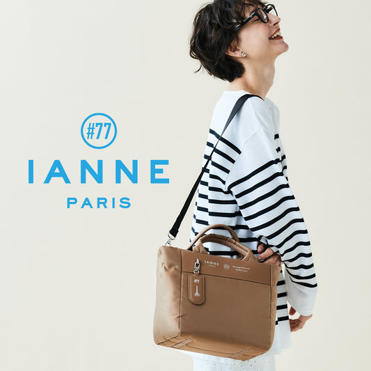 IANNEの新定番｜軽量＆撥水パフ素材のデイリーバッグ｜オペラ