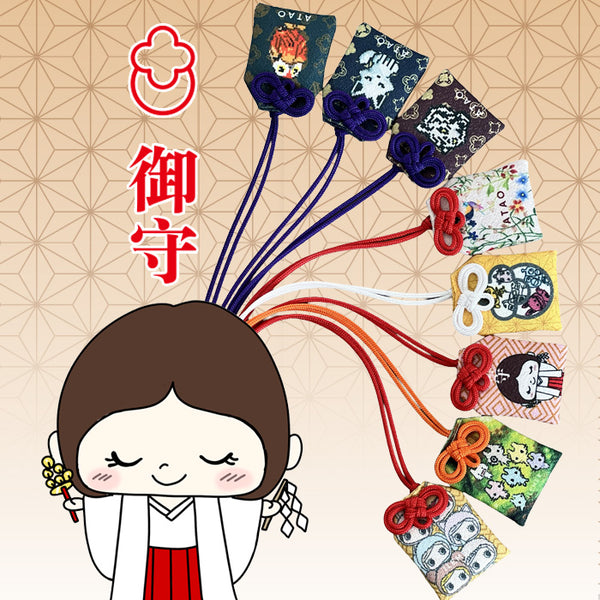 お守り 蛇革が入った京都発の「お守り」 – ATAO LAND+(アタオランドプラス