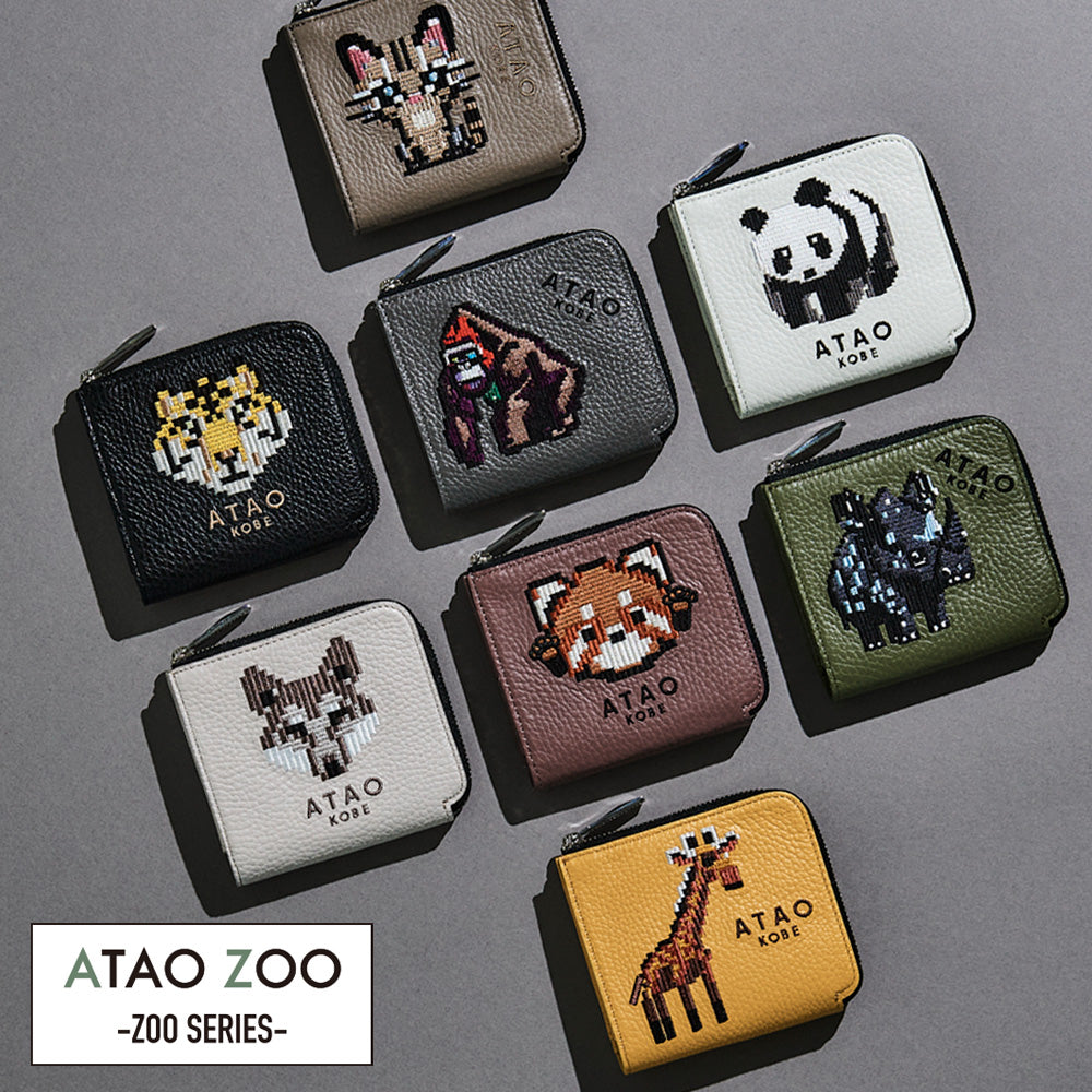 ATAO18周年記念｜ZOOシリーズ｜チェス(CHESS)｜ミニ財布｜刺繍｜日本製