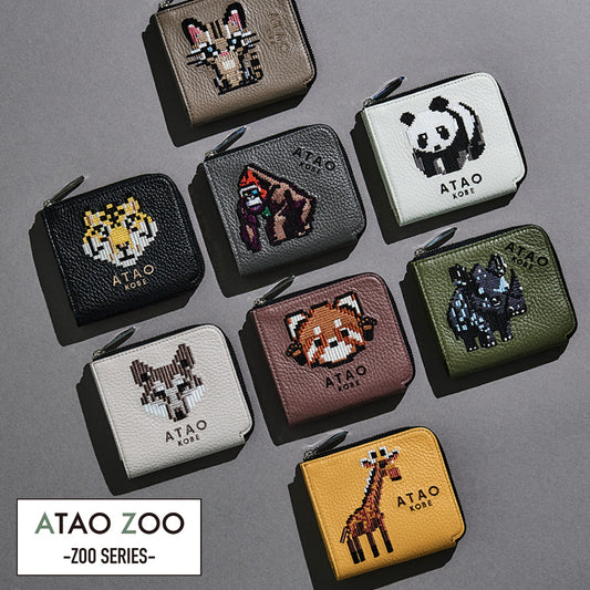 ATAO18周年記念｜ZOOシリーズ｜チェス(CHESS)｜ミニ財布｜刺繍｜日本製