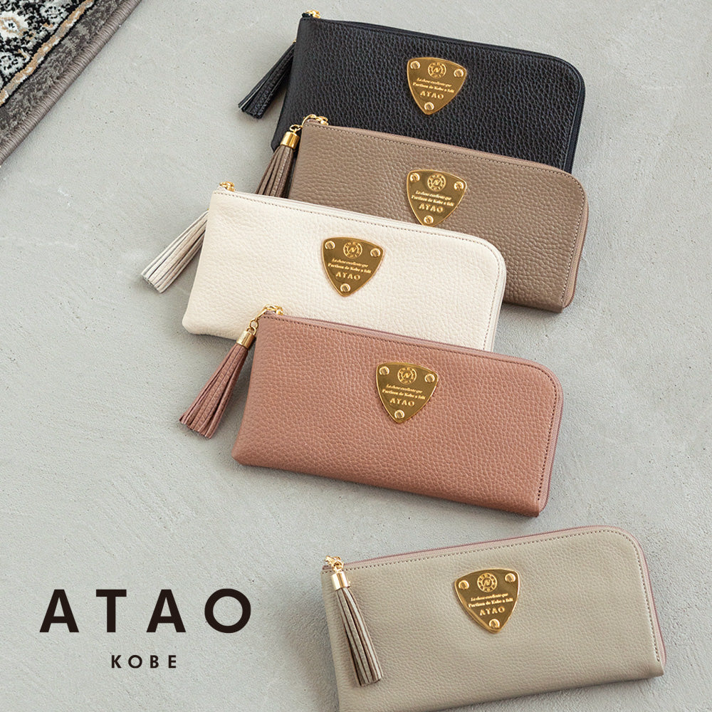 ATAO 長財布 が大特価！ - 小物