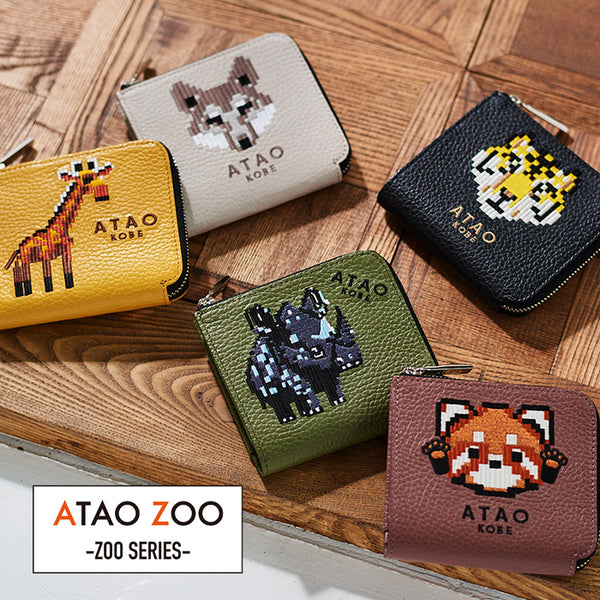 ATAO18周年記念｜ZOOシリーズ｜チェス(CHESS)｜ミニ財布 