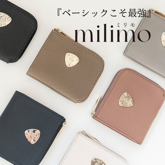 ATAOの全てを込めたミニ財布｜milimo(ミリモ)ケリー｜キャッシュレス対応