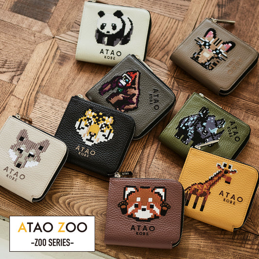 ATAO18周年記念｜ZOOシリーズ｜チェス(CHESS)｜ミニ財布｜刺繍｜日本製